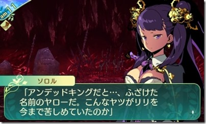 世界樹516-8 - コピー 世界樹516-8 - コピー